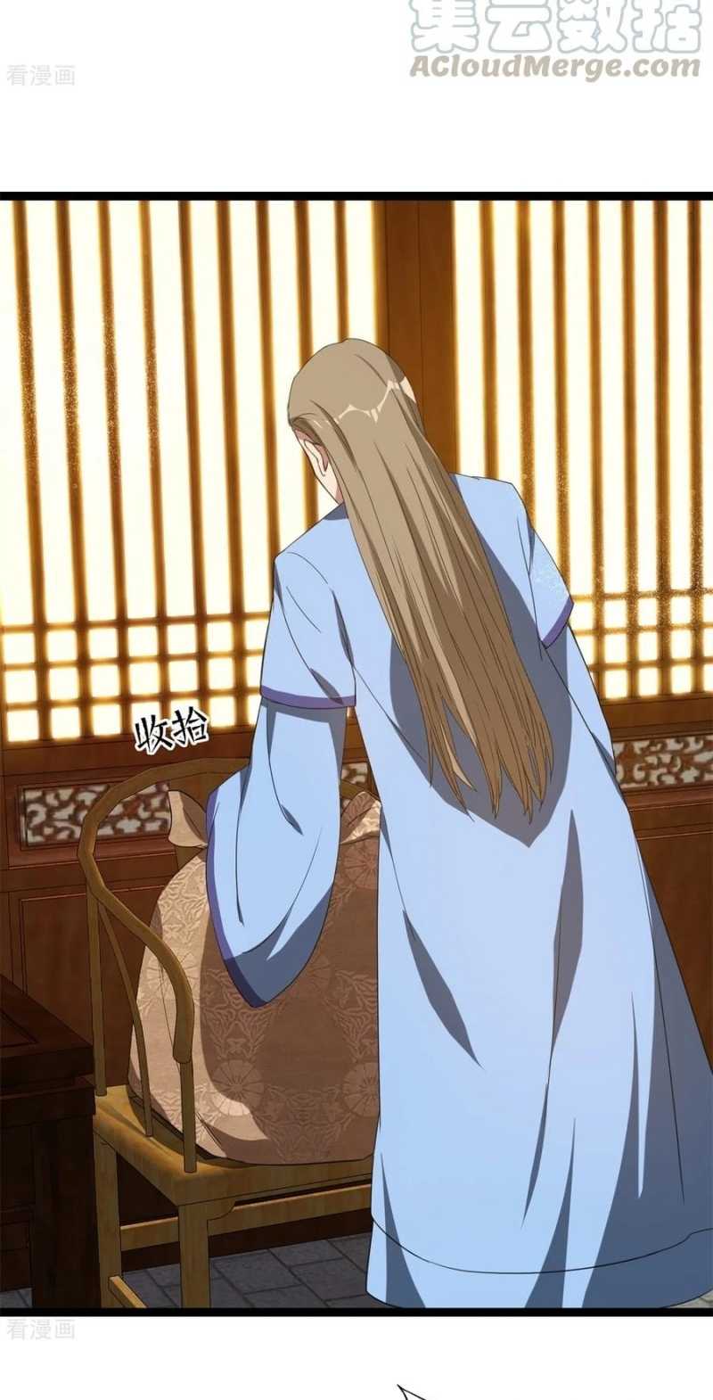 Dianfeng Chapter 94 Gambar 3