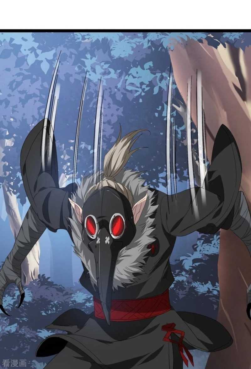 Dianfeng Chapter 94 Gambar 31