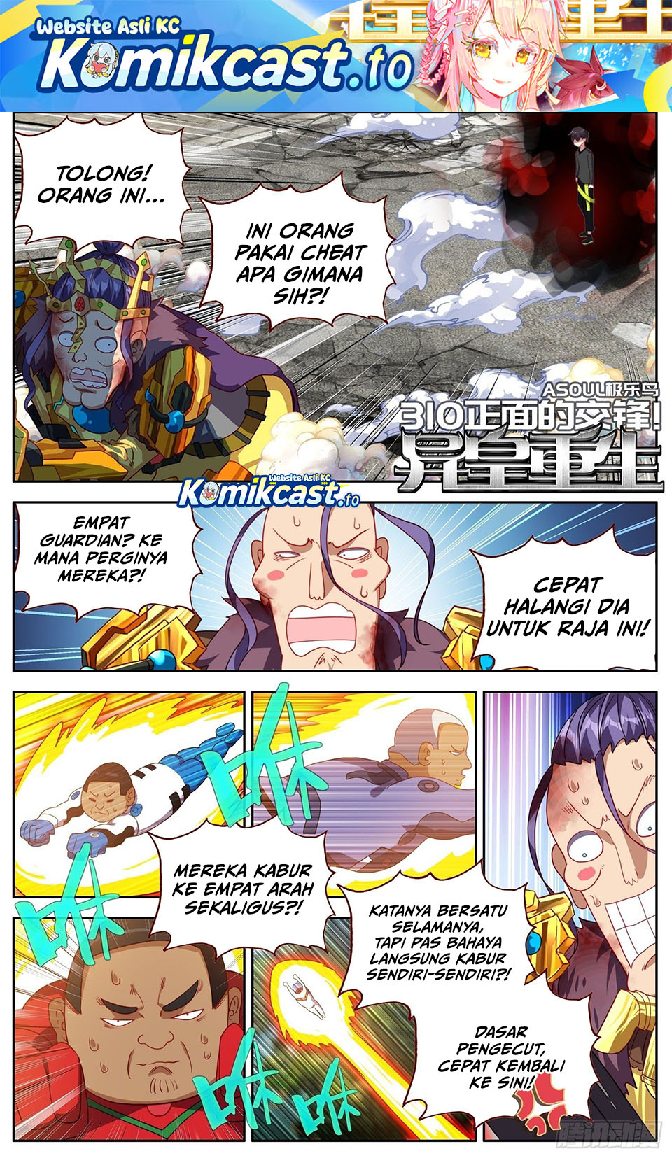 Different Kings Chapter 310 Gambar 2