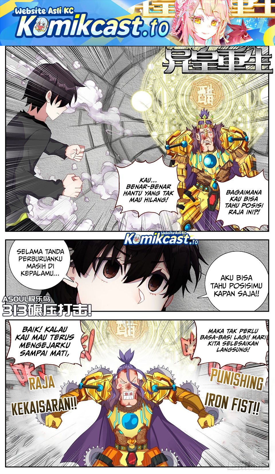 Different Kings Chapter 313 Gambar 2