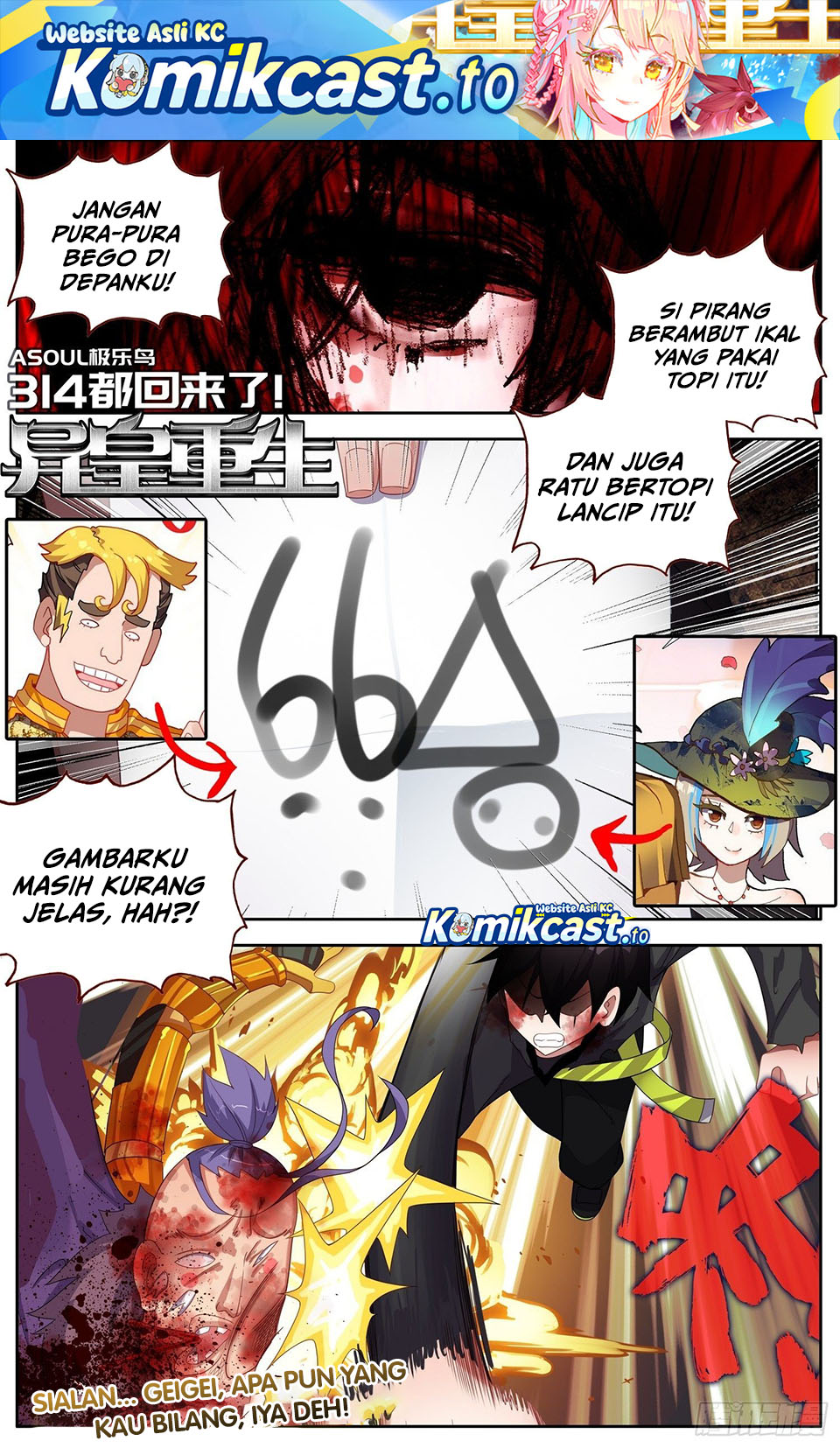 Different Kings Chapter 314 Gambar 2