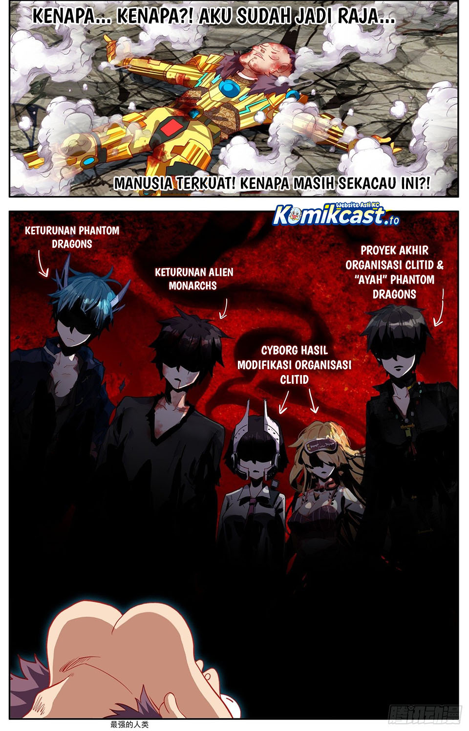 Different Kings Chapter 314 Gambar 16