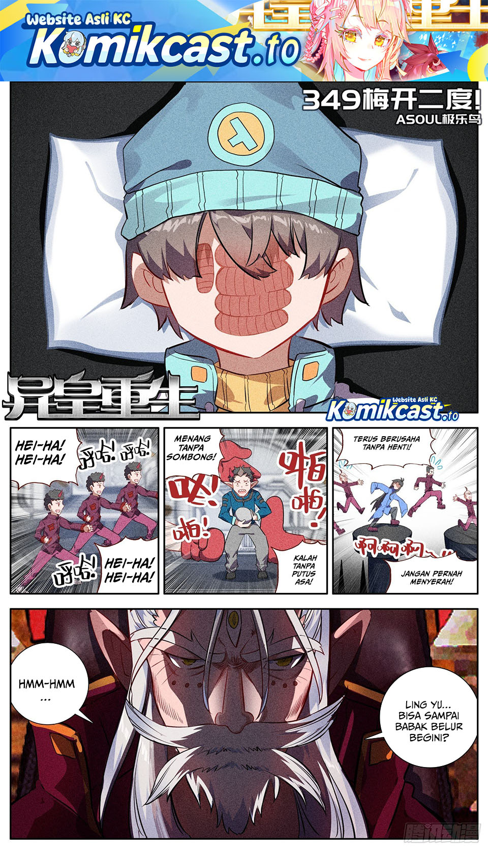 Different Kings Chapter 349 Gambar 2