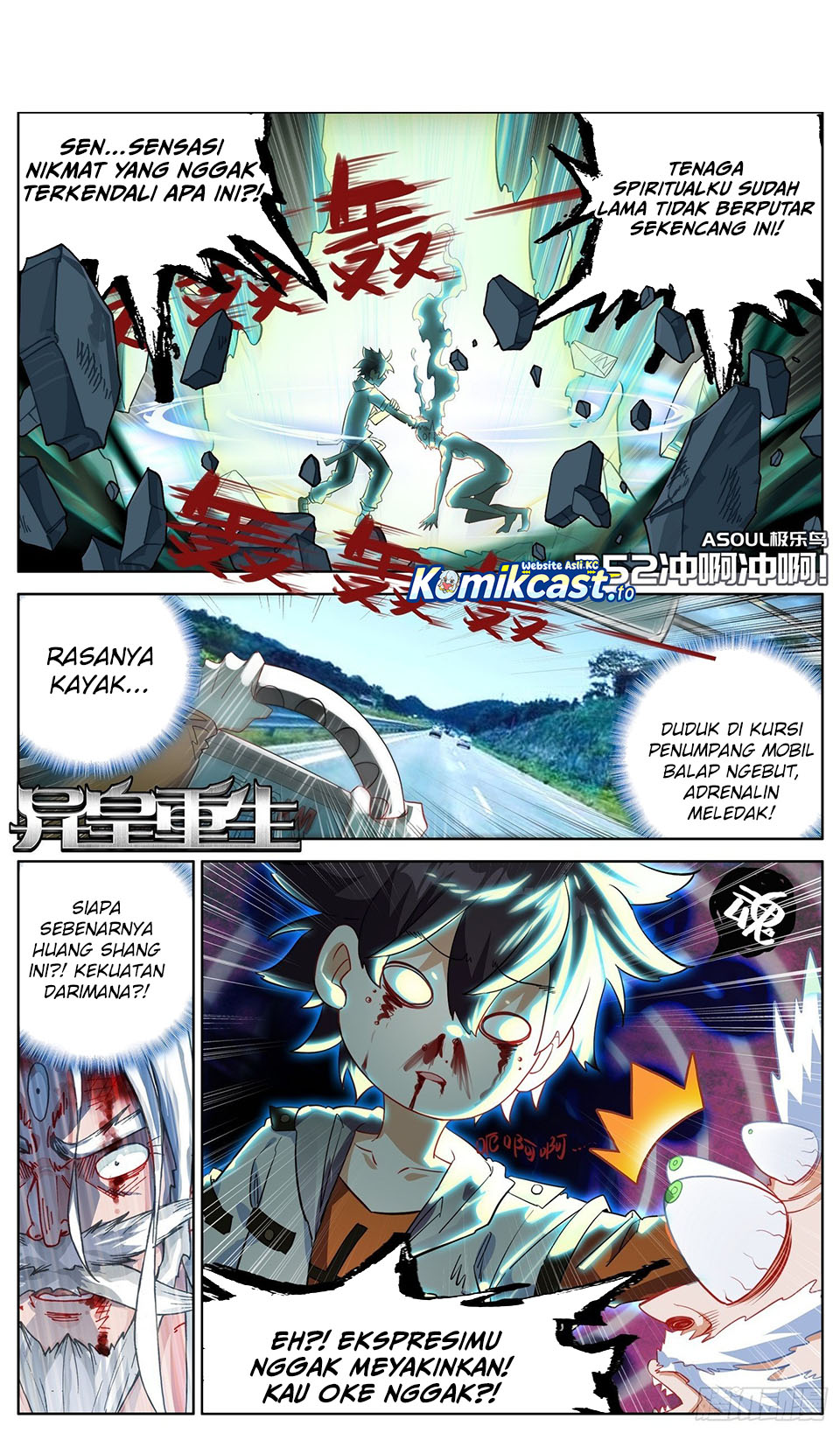 Different Kings Chapter 352 Gambar 3