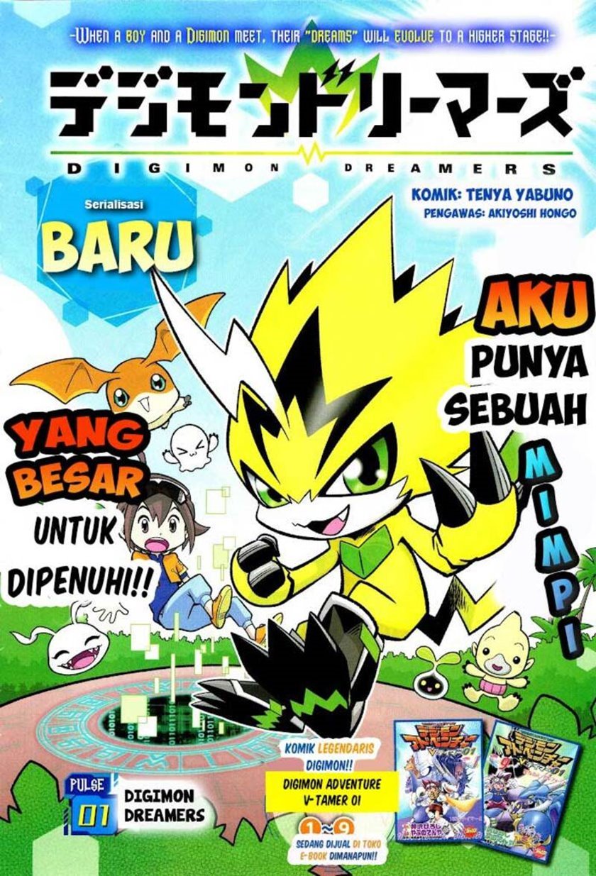 Digimon Dreamers Chapter 01 Gambar 2