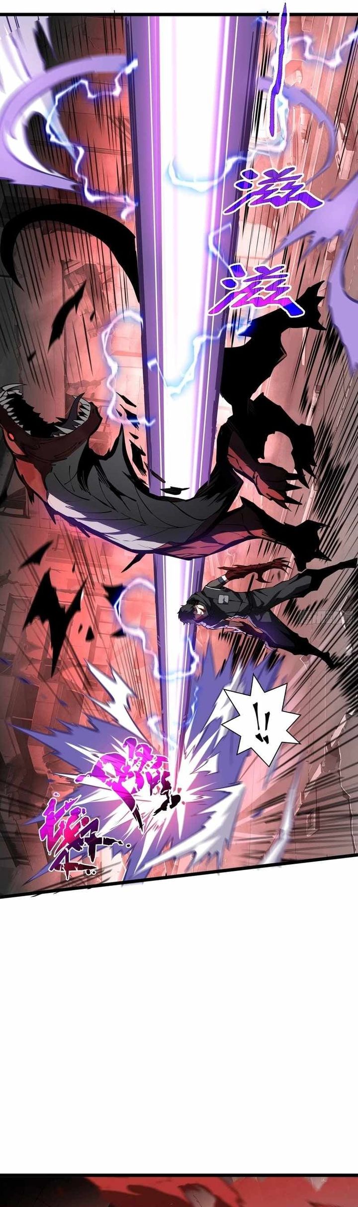 Disaster Comes: I Evolve Into the Crimson King Chapter 03 Gambar 27