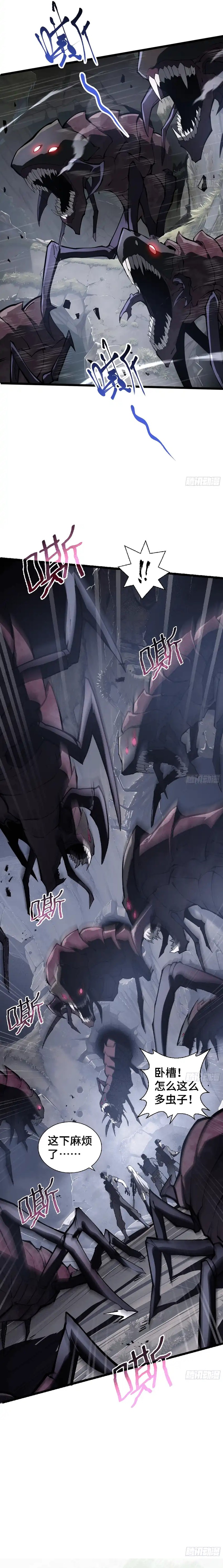 Disaster Comes: I Evolve Into the Crimson King Chapter 04 Gambar 15