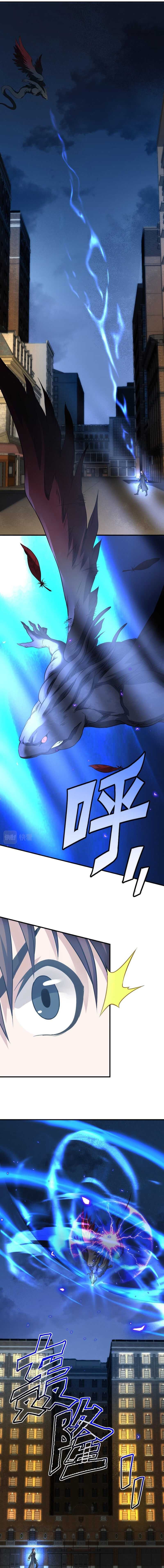 Disaster Shelter Chapter 04 Gambar 9