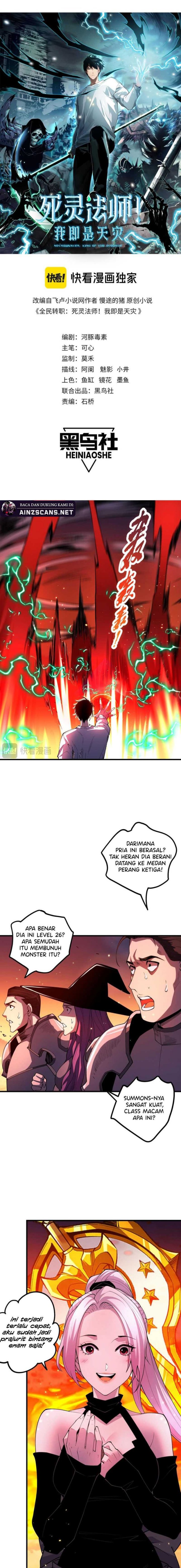 Disastrous Necromancer Chapter 56 Gambar 3