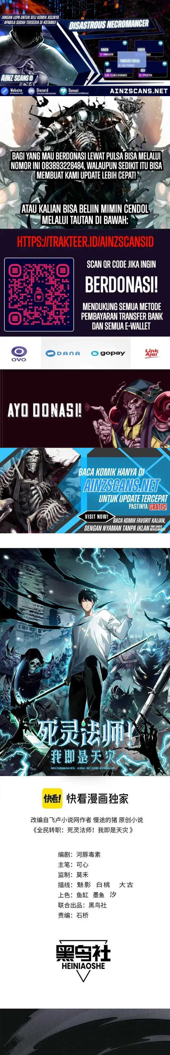 Disastrous Necromancer Chapter 104 Gambar 1