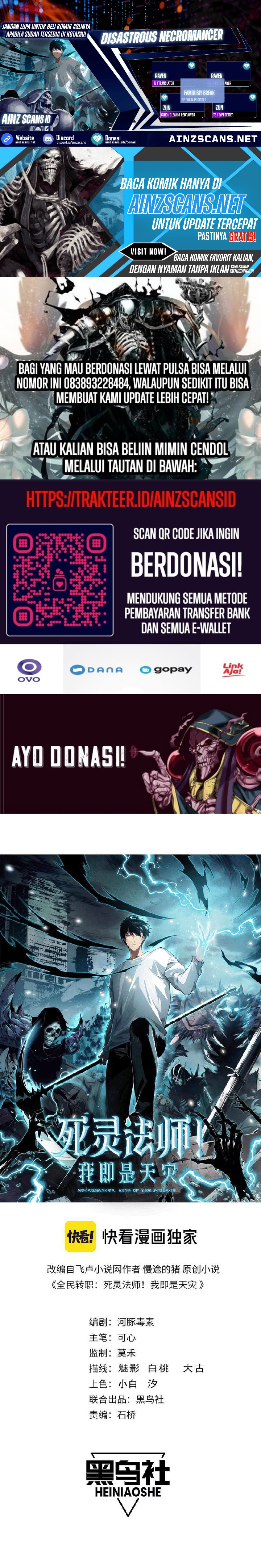 Disastrous Necromancer Chapter 121 Gambar 1