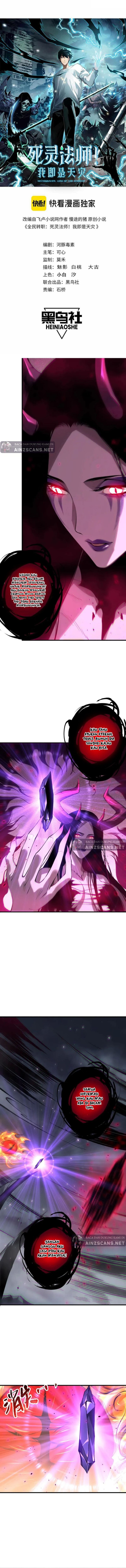 Disastrous Necromancer Chapter 133 Gambar 4