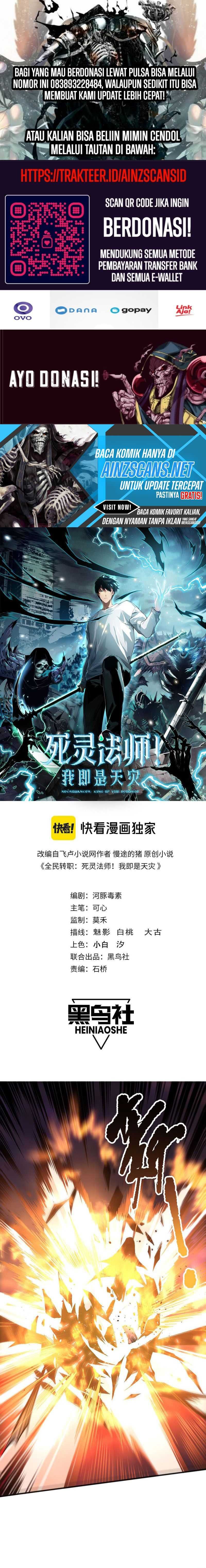 Disastrous Necromancer Chapter 143 Gambar 1