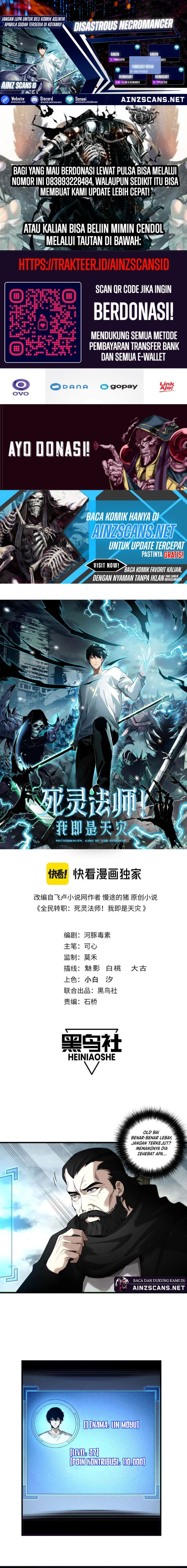 Disastrous Necromancer Chapter 146 Gambar 1