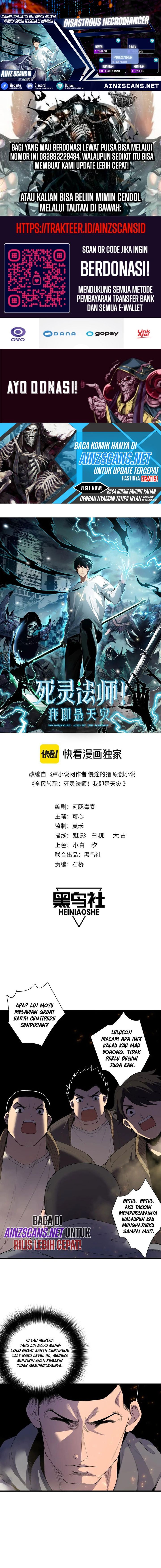 Disastrous Necromancer Chapter 147 Gambar 1
