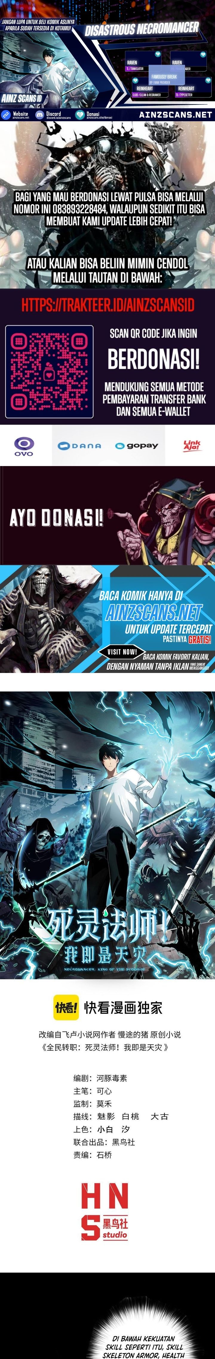 Disastrous Necromancer Chapter 160 Gambar 1