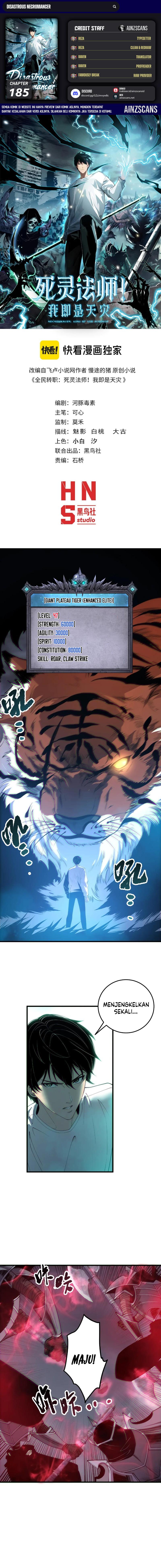 Disastrous Necromancer Chapter 185 Gambar 1