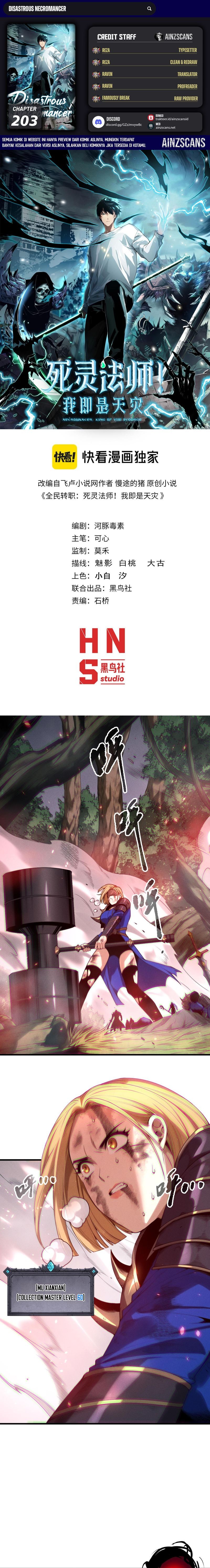 Disastrous Necromancer Chapter 203 Gambar 1