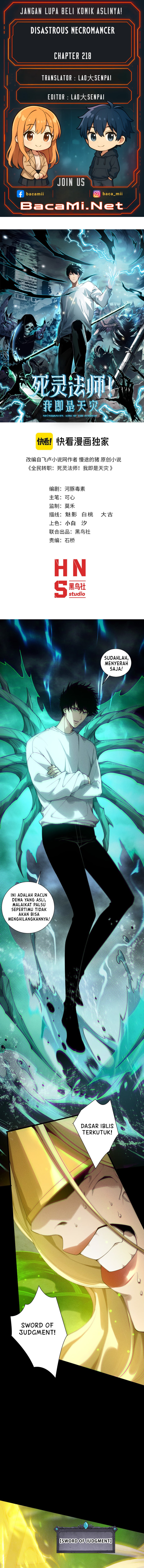 Disastrous Necromancer Chapter 218 Gambar 1