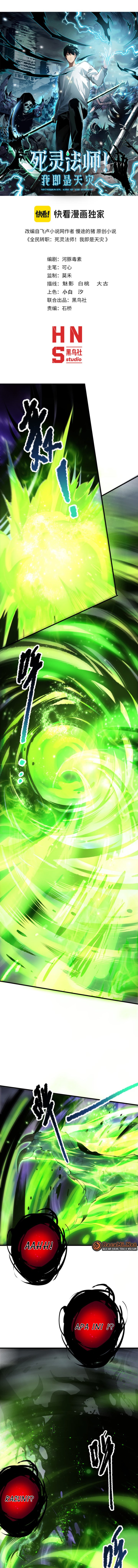 Disastrous Necromancer Chapter 221 Gambar 1