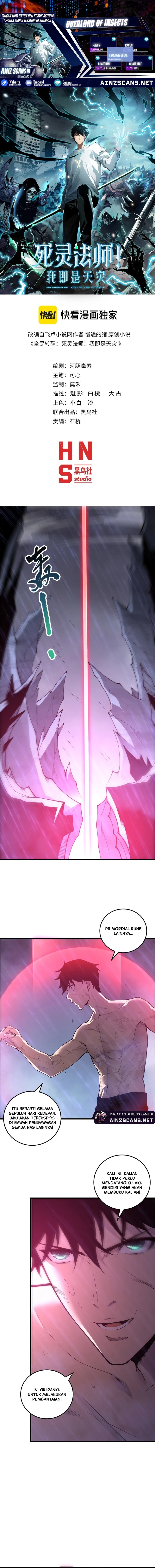 Disastrous Necromancer Chapter 226 Gambar 1