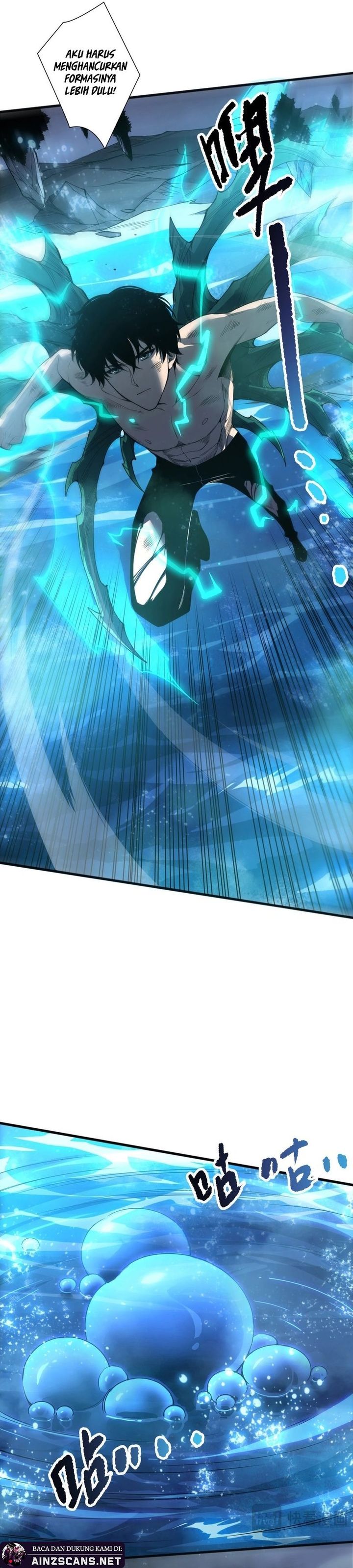 Disastrous Necromancer Chapter 233 Gambar 5