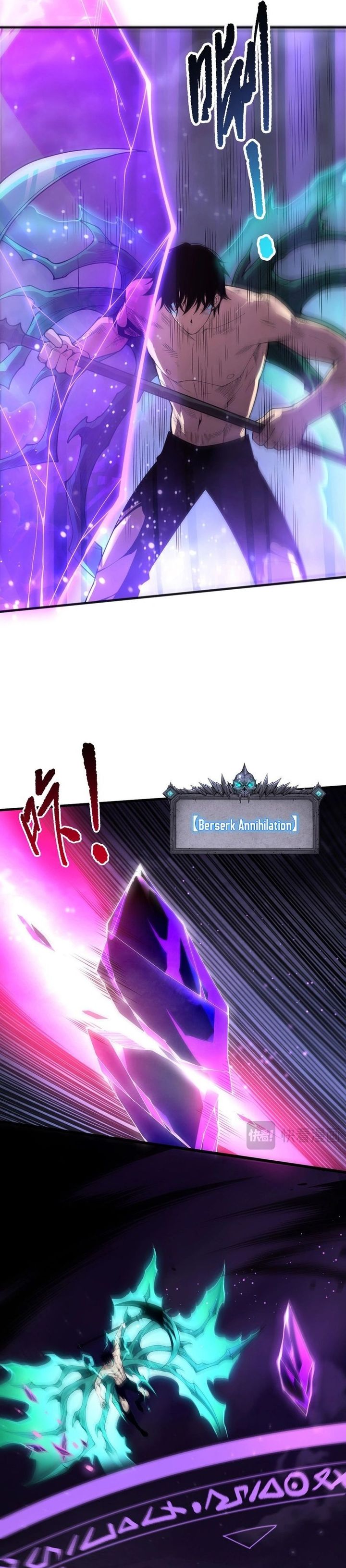 Disastrous Necromancer Chapter 233 Gambar 9