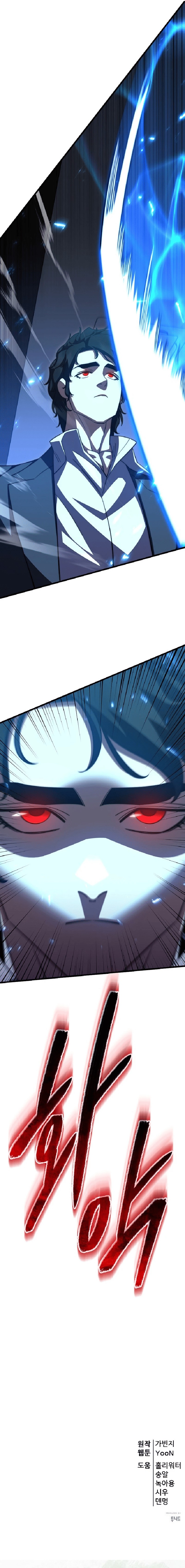 Disciple of the Three Kings Chapter 44 Gambar 30