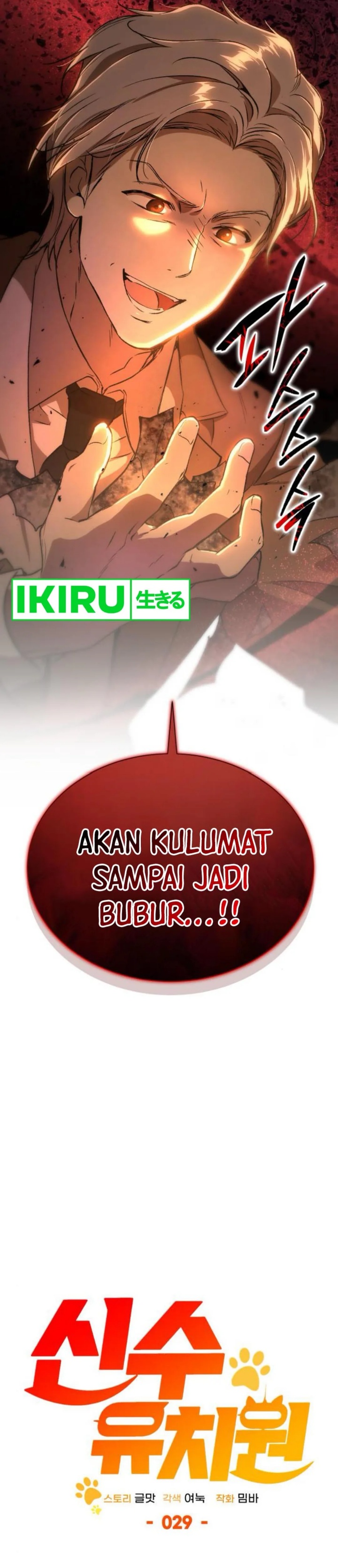 Shinsoo Kindergarten Chapter 29 Gambar 12