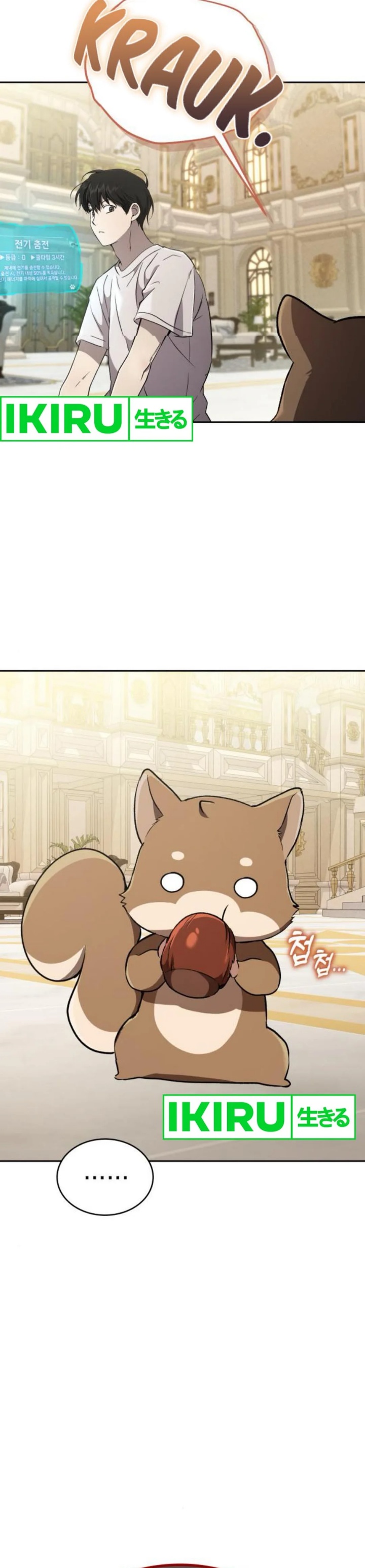 Shinsoo Kindergarten Chapter 29 Gambar 48