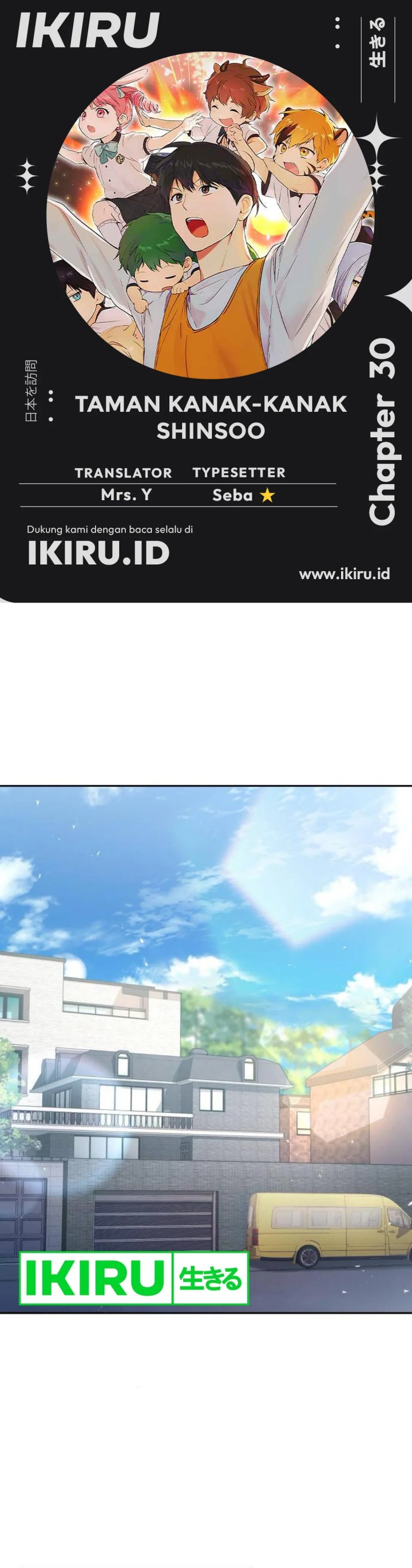 Divine Beast Kindergarten Chapter 30 Gambar 1