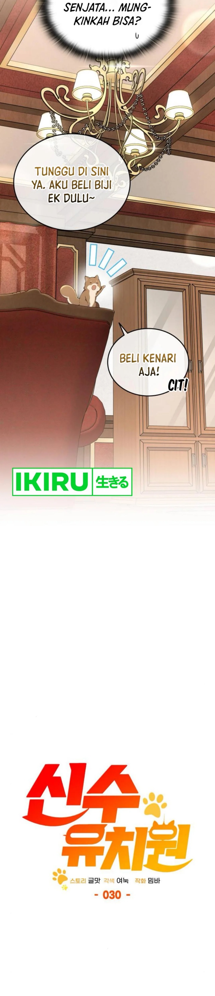 Divine Beast Kindergarten Chapter 30 Gambar 18