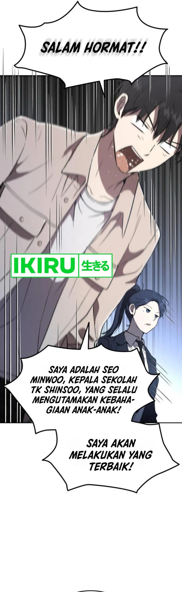 Divine Beast Kindergarten Chapter 30 Gambar 22