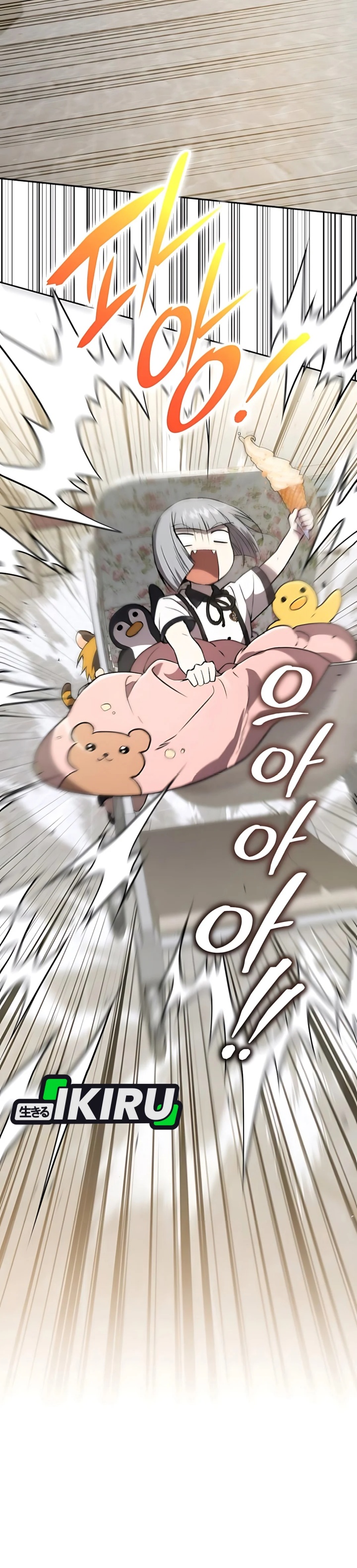 Shinsoo Kindergarten Chapter 31 Gambar 28