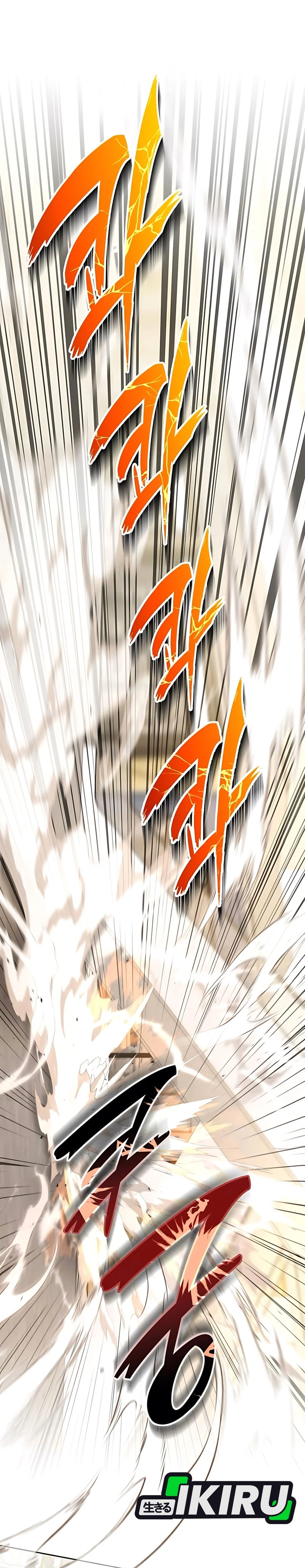 Shinsoo Kindergarten Chapter 32 Gambar 5