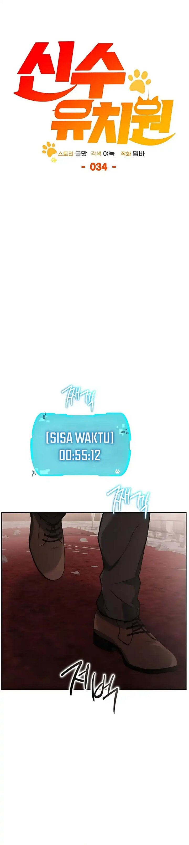 Divine Beast Kindergarten Chapter 34 Gambar 25
