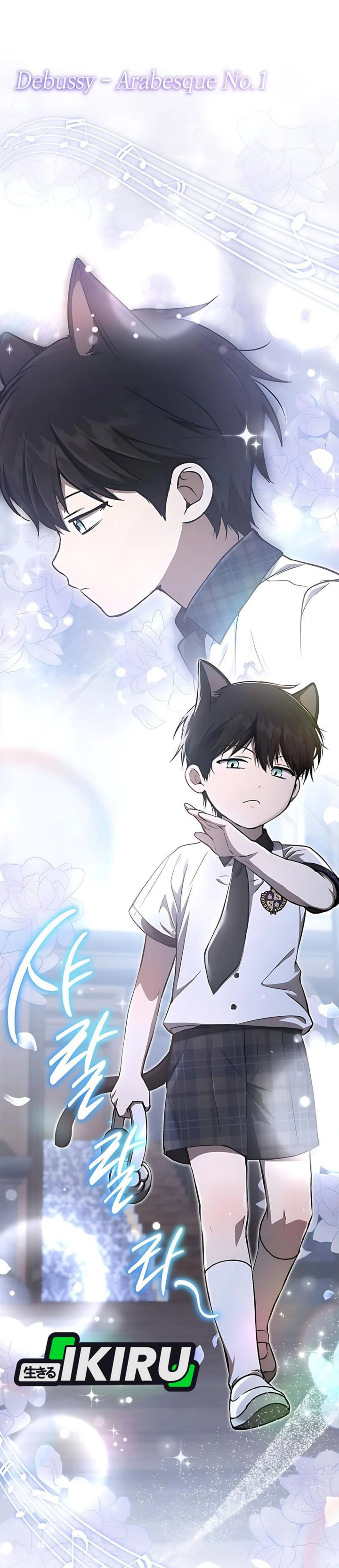 Divine Beast Kindergarten Chapter 37 Gambar 16