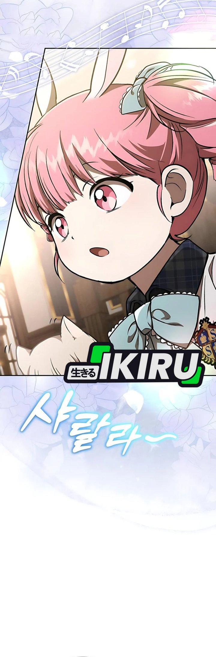 Divine Beast Kindergarten Chapter 37 Gambar 18
