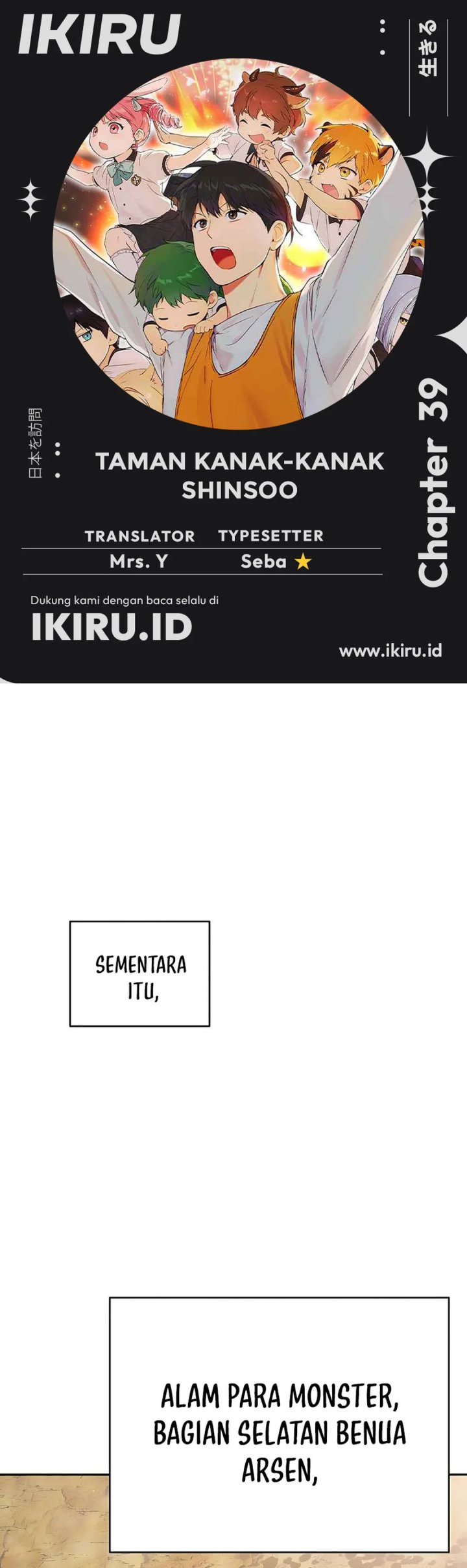 Shinsoo Kindergarten Chapter 39 Gambar 1