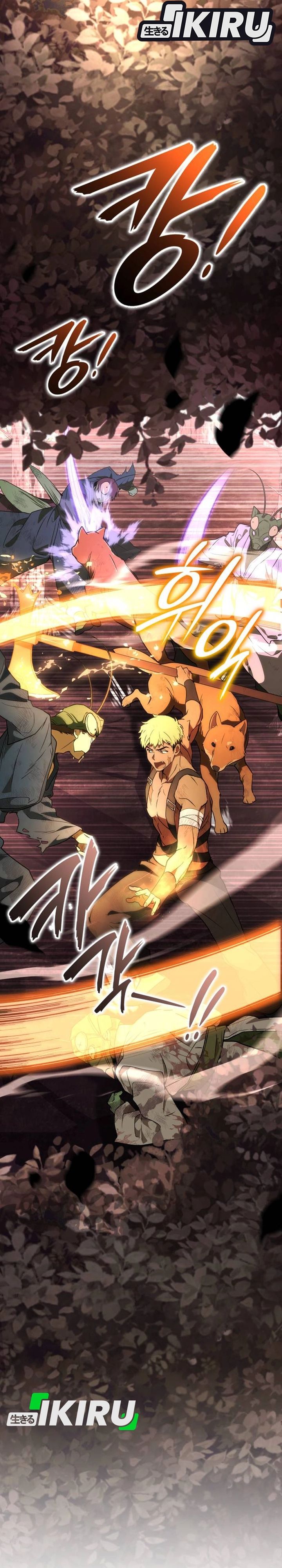 Divine Beast Kindergarten (Shinsoo Kindergarten) Chapter 42 Gambar 16