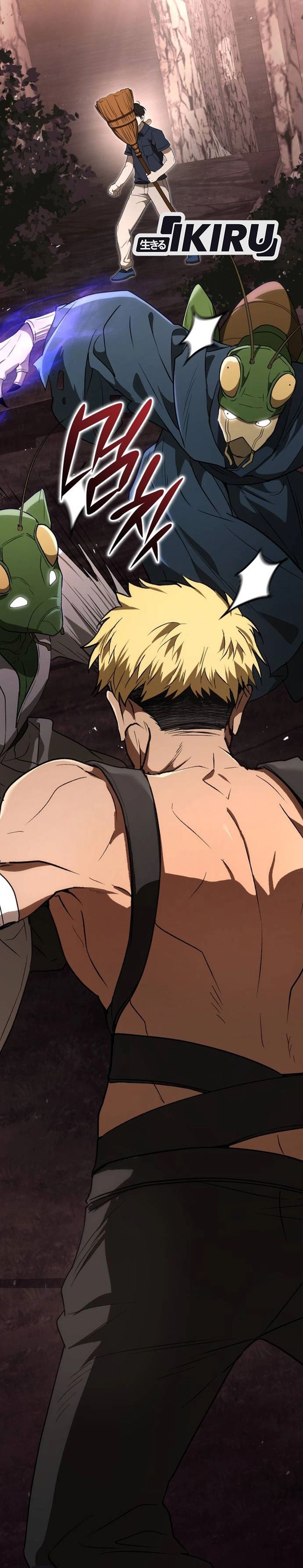 Divine Beast Kindergarten (Shinsoo Kindergarten) Chapter 42 Gambar 25