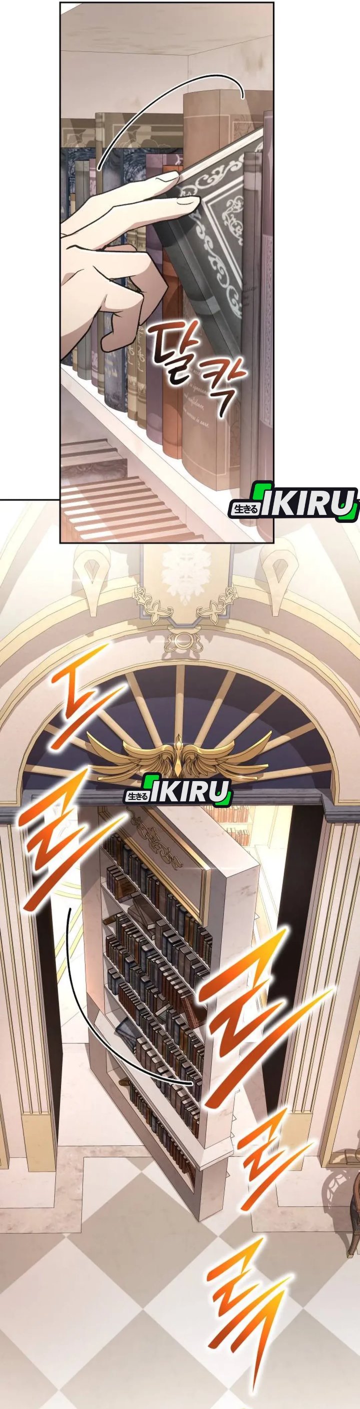 Divine Beast Kindergarten (Shinsoo Kindergarten) Chapter 43 Gambar 48