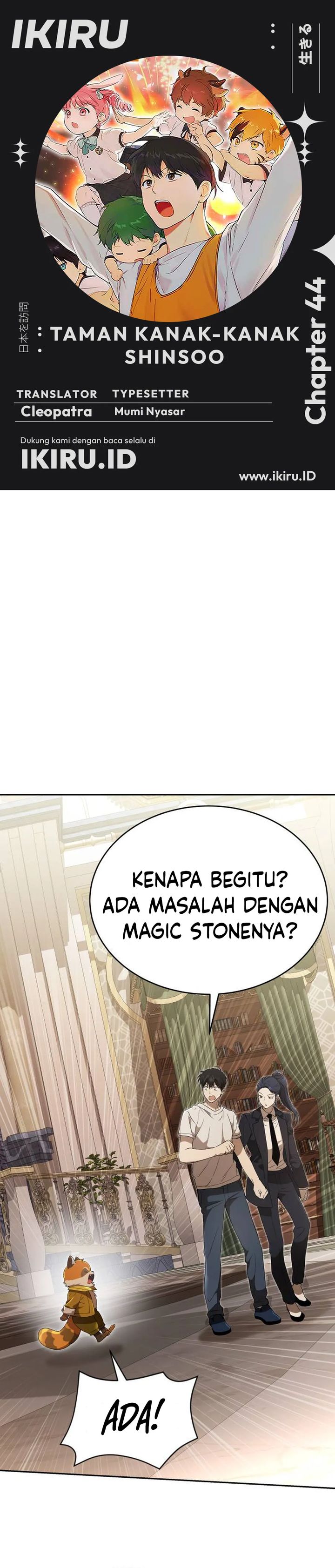 Divine Beast Kindergarten (Shinsoo Kindergarten) Chapter 44 Gambar 1