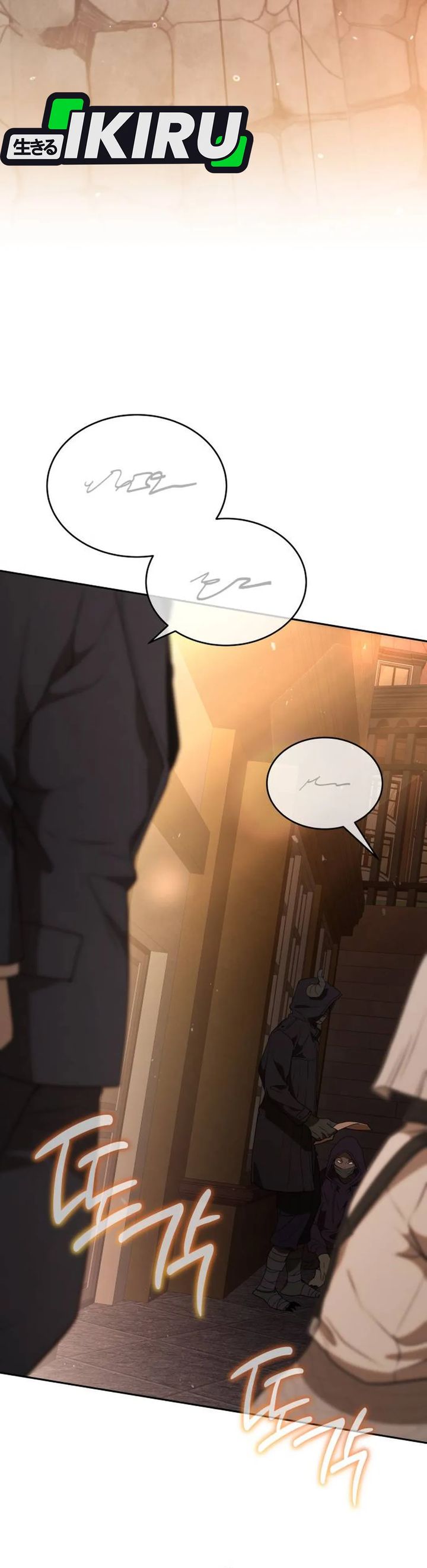 Divine Beast Kindergarten (Shinsoo Kindergarten) Chapter 44 Gambar 26