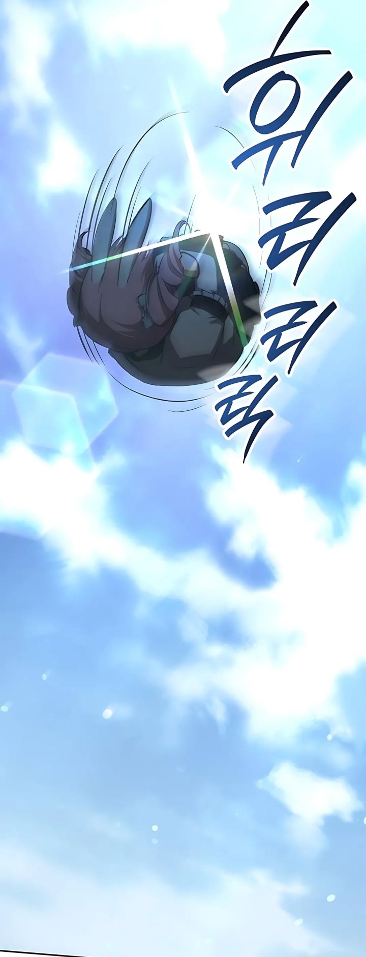 Divine Beast Kindergarten (Shinsoo Kindergarten) Chapter 46 Gambar 19