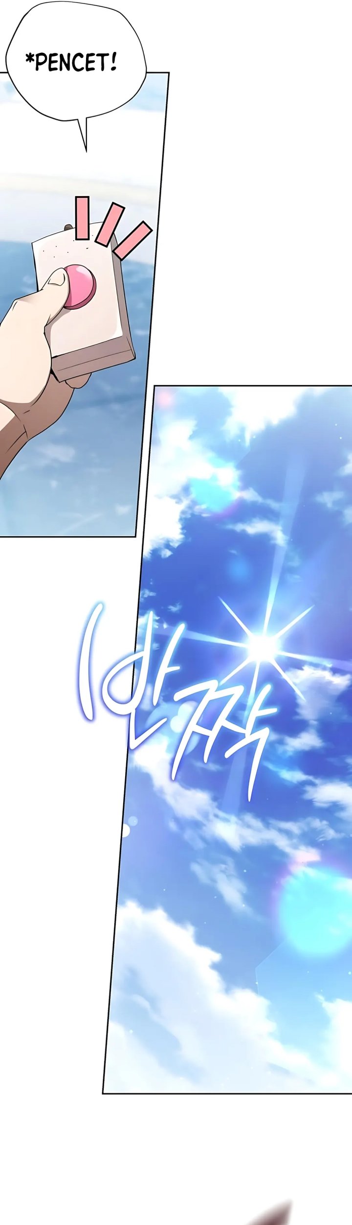 Divine Beast Kindergarten (Shinsoo Kindergarten) Chapter 46 Gambar 22