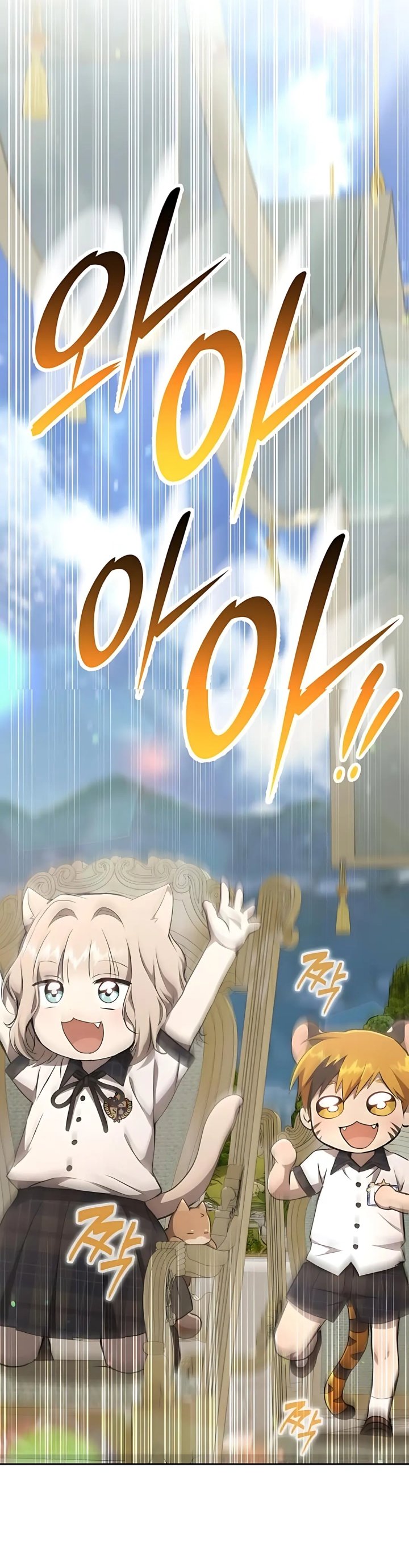 Divine Beast Kindergarten (Shinsoo Kindergarten) Chapter 46 Gambar 38