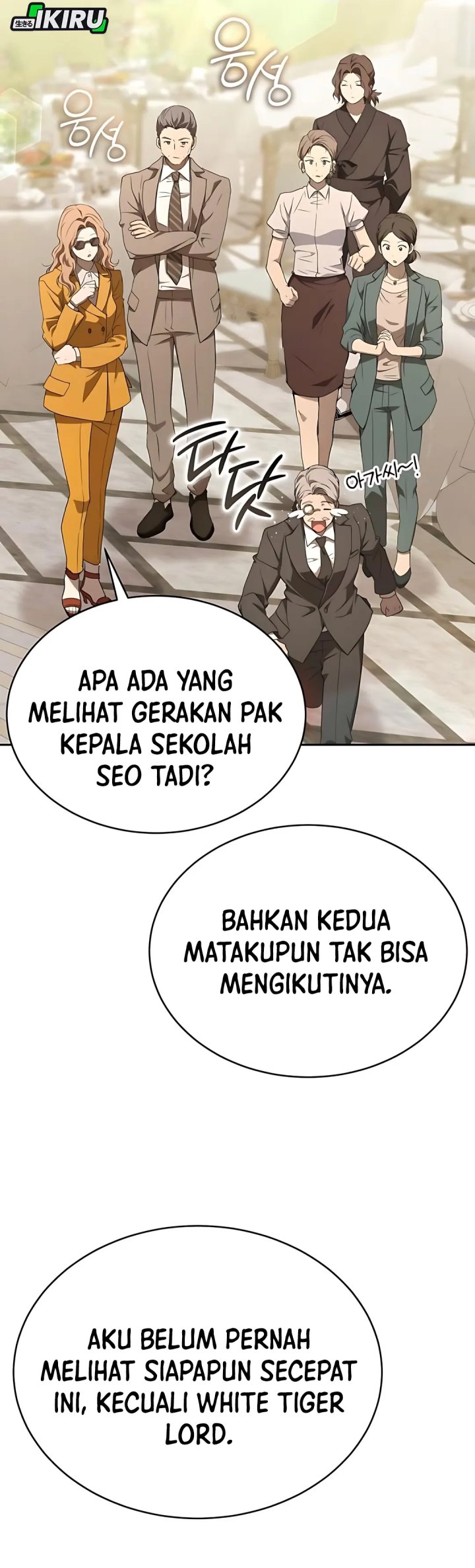 Divine Beast Kindergarten (Shinsoo Kindergarten) Chapter 46 Gambar 57