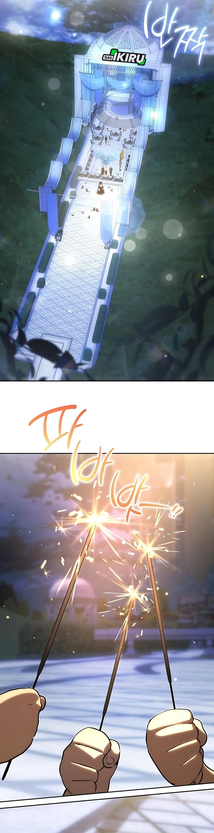 Divine Beast Kindergarten (Shinsoo Kindergarten) Chapter 46 Gambar 64