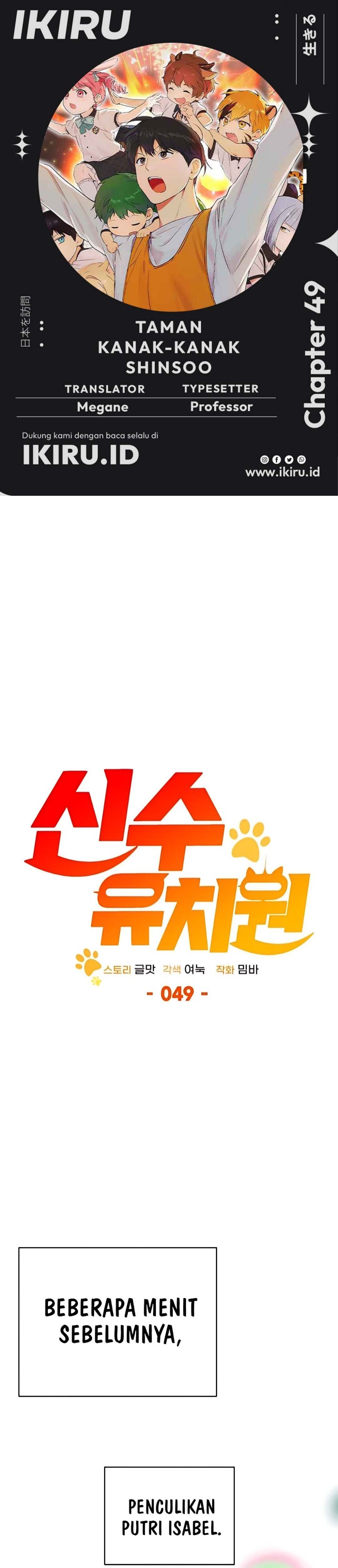 Divine Beast Kindergarten (Shinsoo Kindergarten) Chapter 49 Gambar 1
